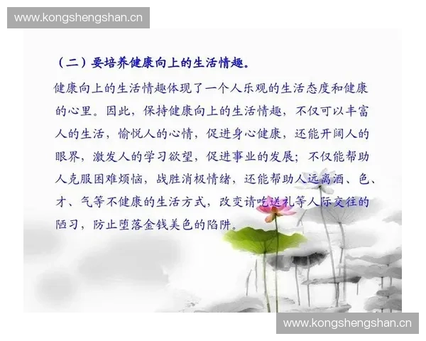 以身体柔性为核心的全维健康训练与生活方式新探索提升身心协调能力之道