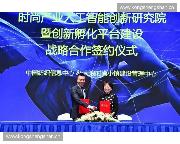 推动区域体育人才交流合作赋能竞技产业创新发展的实践路径研究